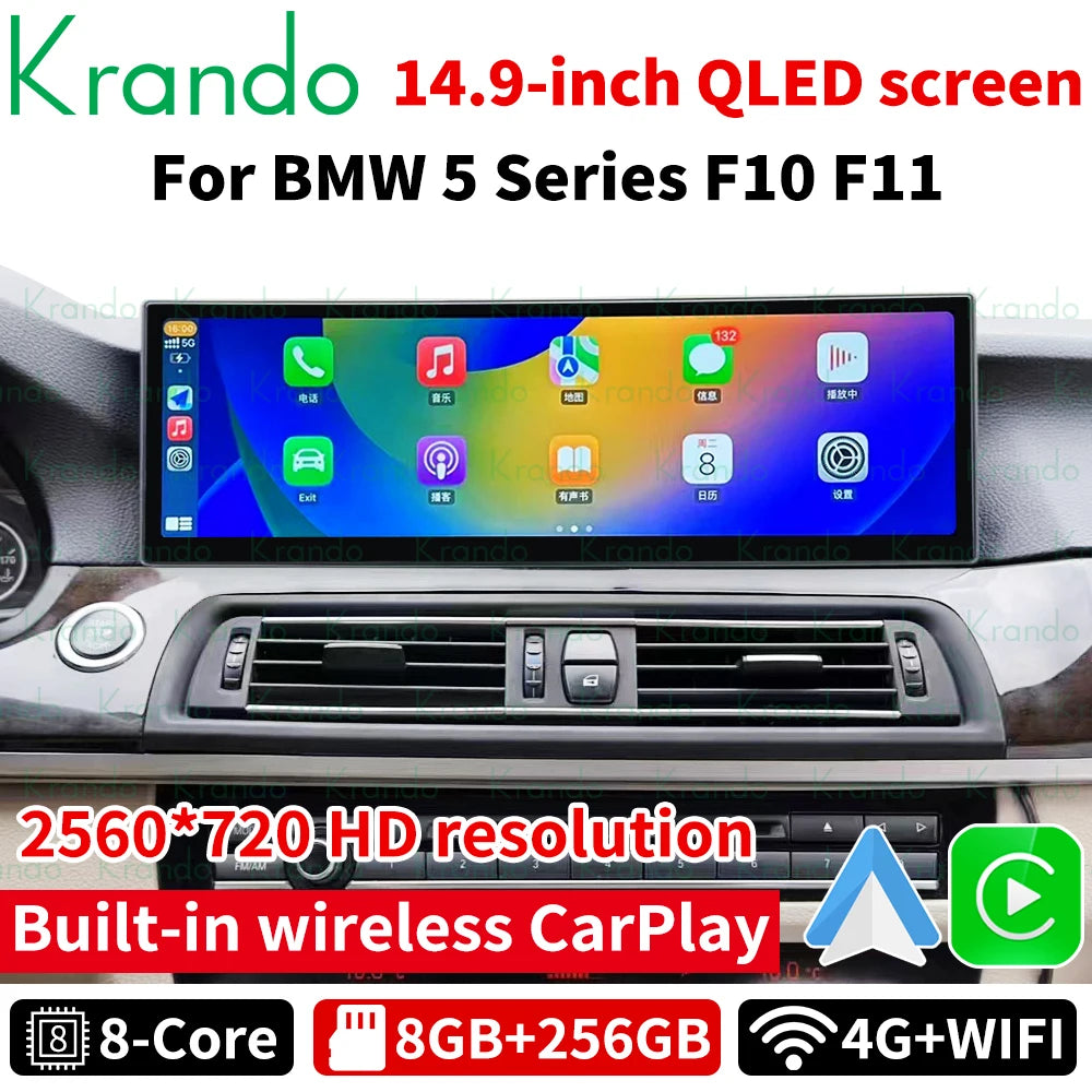 Krando 14.9 Inch car radio gps stereo For BMW 5 Series F10 F11 F18 2011 - 2017 Multimedia Player Navigation autoradio headunit touch screen system carplay android auto 4g sim