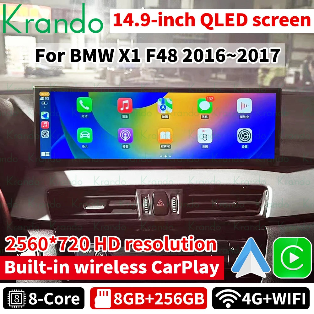 Krando 14.9 Inch QLED Android car radio gps touch Screen For BMW X1 F48 F49 2016 - 2019 naviation multimedia system Wireless Carplay Auto GPS Navi Stereo head Unit